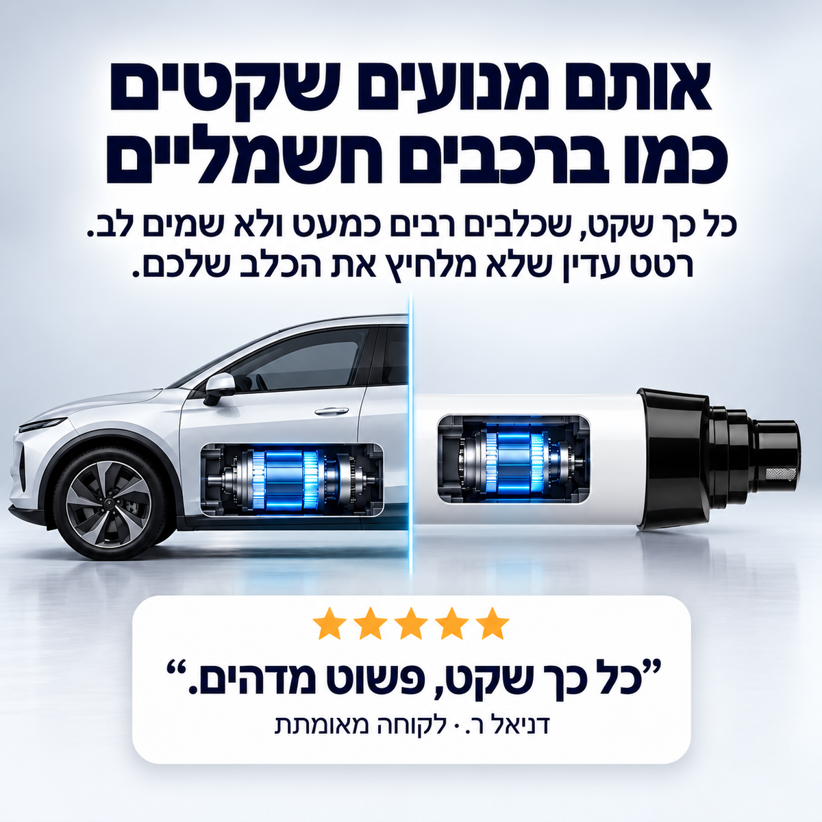 PETLY Pro™ - משייף הציפורניים השקט