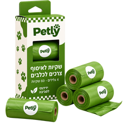שקיות לאיסוף צרכים
