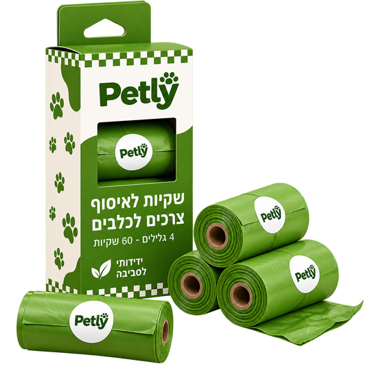 שקיות לאיסוף צרכים