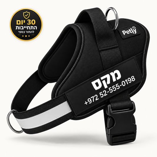 Petly™ - רתמה נגד משיכות לכלבים